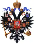 1856–1882: Lesser coat of arms under Alexander II