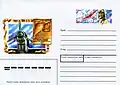 Russian post envelope with commemorative stamp on M. M. Gromov 100-years anniversary (1999)