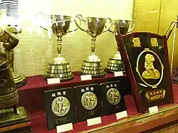 Three cups and rewards are on display