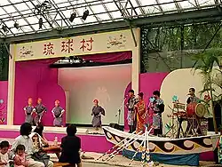 Performance near the main entrance to Ryukyu Mura