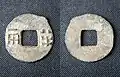A coin issued during the early reign of Emperor Wu of Han (r. 141–87 BC), made of lead and issued before the government monopoly was installed; this coin is 22 to 23&nbsp;mm in diameter.