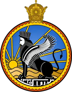 SAVAK insignia featuring lamassu symbol
