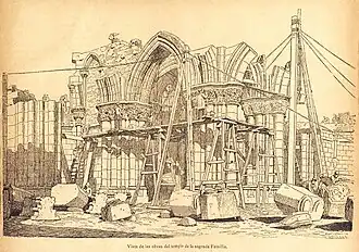 Sketch of Villar's crypt for the Sagrada Família