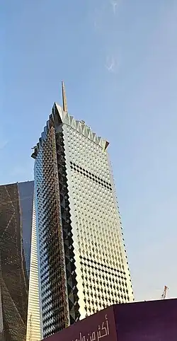SNB Tower