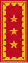Insignia of a Lieutenant general of the Chilean Army, until 2005
