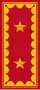 Brigadier General