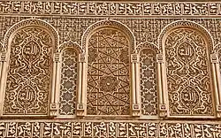 Image 27Stucco decoration in the Saadian Tombs of Marrakesh (16th century) (from Culture of Morocco)