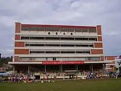 Image 29Co-curricular activities in Tshung Tsin Secondary School, a Chinese independent high school in Sabah. (from Malaysian Chinese)