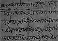 Letter written by Sadashivrao Bhau after the Third Battle of Panipat