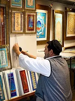 Image 33Jewish symbols in Israeli artworks (from Culture of Israel)