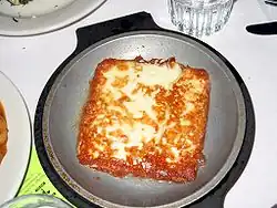Image of cooked saganaki