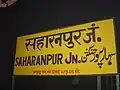 Saharanpur Junction Board