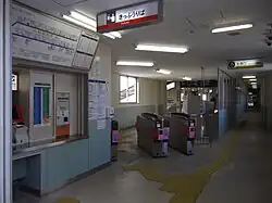 Northeast ticket gates