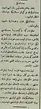 The newspaper Yeni Asır, providing info about one of the voivodas of the Bulgarian chetas Yane Sandanski, who was also a leader of the centralist faction of the Bulgarian committee (1908).[176]
