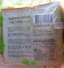Tai Pan Bread & Cakes Co. sandwich bread, manufactured in Hong Kong