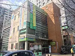Sanggye 1-dong Community Service Center (Nowon-gu)