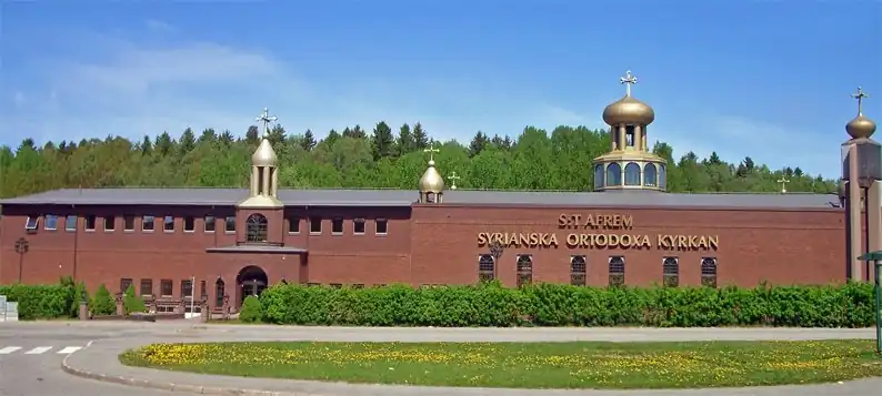 St. Aphrem Cathedral, Södertälje, Sweden