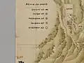 Sanmon-Santō Sakamoto Sōezu (part 12 of the 2nd volume)