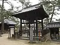 Shōrō