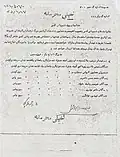 Request to award medals of honor to SAVAK employees