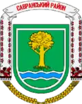 Coat of arms of Savranskyi Raion