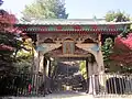 Former Taitoku-in Mausoleum Imperial Plaque Gate (Important Cultural Property, relocated from Minato Ward, Tokyo)