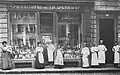 The café in 1890