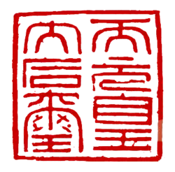 Ashina's signature