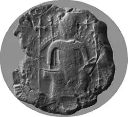 Seal of Serbian King Stefan Milutin, dated between 1305 and 1307