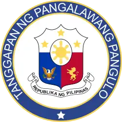 Office of the Vice President official seal