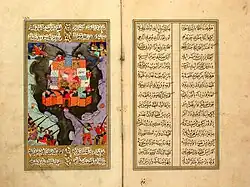 Âsafi and Kaykı Bey in the Qabala Castle besieged by the Safavids