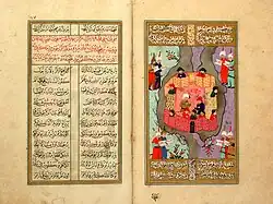 The Safavid ruse