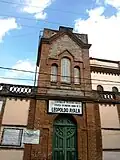 Leopoldo Ayala high school