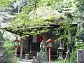 Aizen-dō