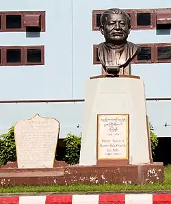 Bronze bust of Sein Beda