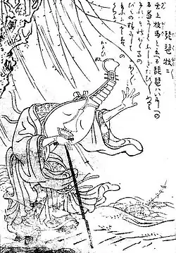 Biwa-bokuboku (ja:琵琶牧々)