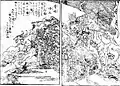 Chirizu-kakai-ō (ja:塵塚怪王)