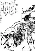 Chokuboron (ja:猪口暮露)