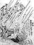 Gaikotsu (ja:骸骨)