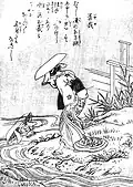 Iyaya (ja:否哉, lit. 'a slang expression meaning 'No way!'') is a female spirit who appears as a beautiful young woman from behind, but has the face of a wrinkly old man when viewed from up front. Sekien connects Iyaya to a Chinese legend about Liu Che and Dongfang Shuo encountering an insect with a human head.