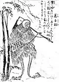 Minowaraji (ja:蓑草鞋)