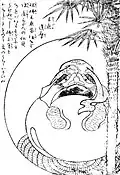 Mokugyodaruma (ja:木魚達磨)