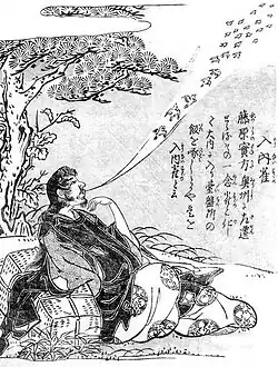 Nyūnaisuzume (ja:入内雀)