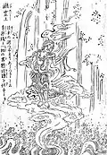 Takirei-ō (ja:滝霊王, waterfall king) is a spirit who appears behind waterfalls, believed to be an immovable Buddha (Fudō Myōō).