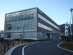 Sekigahara Town Hall
