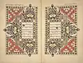Opening pages of Serat Jatipustaka copied in 1830, Denver Museum collection