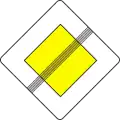 End of priority road