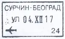 Entry stamp