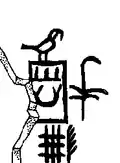 Shard bearing Ka's serekh from his tomb in Abydos.[14][page&nbsp;needed]