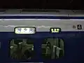 Side view of a 0 series set bound for Hakataminami